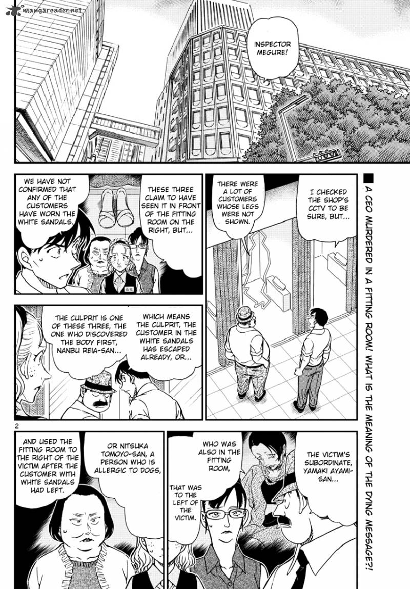 Detective Conan Chapter 971 Page 3