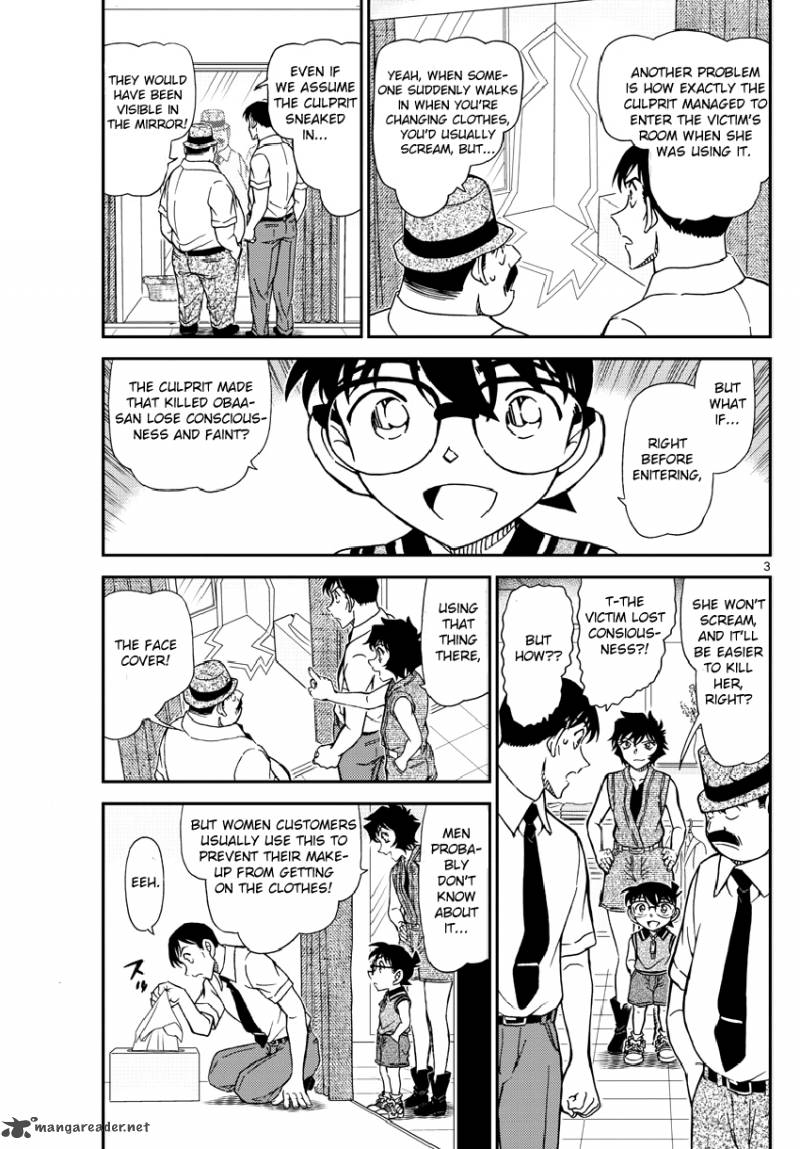 Detective Conan Chapter 971 Page 4