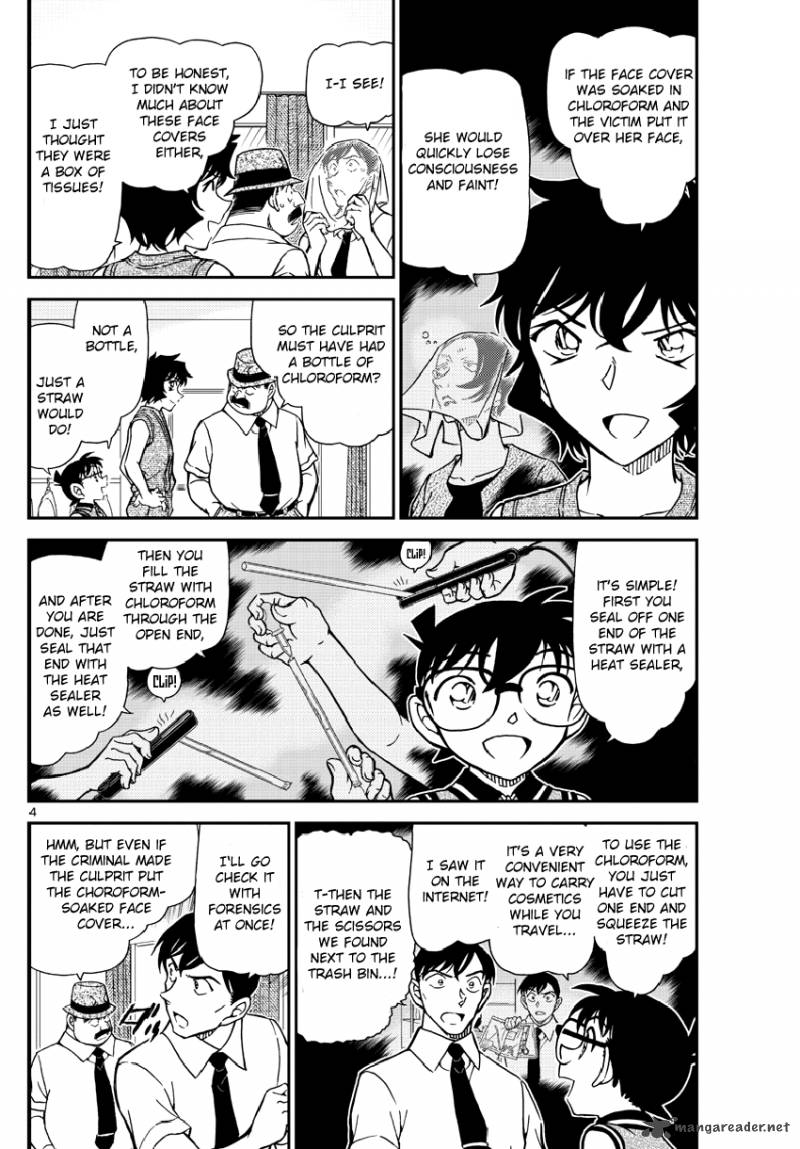 Detective Conan Chapter 971 Page 5