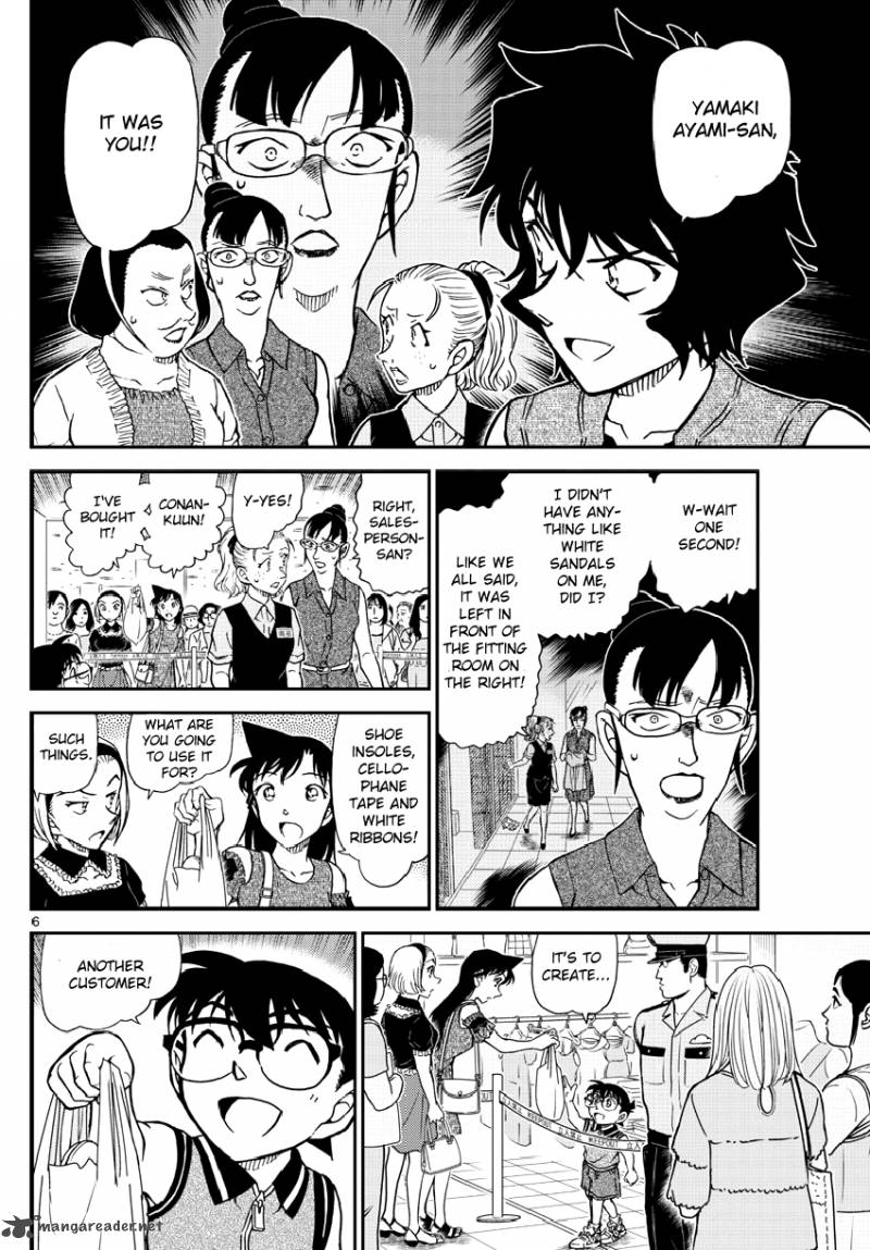 Detective Conan Chapter 971 Page 7