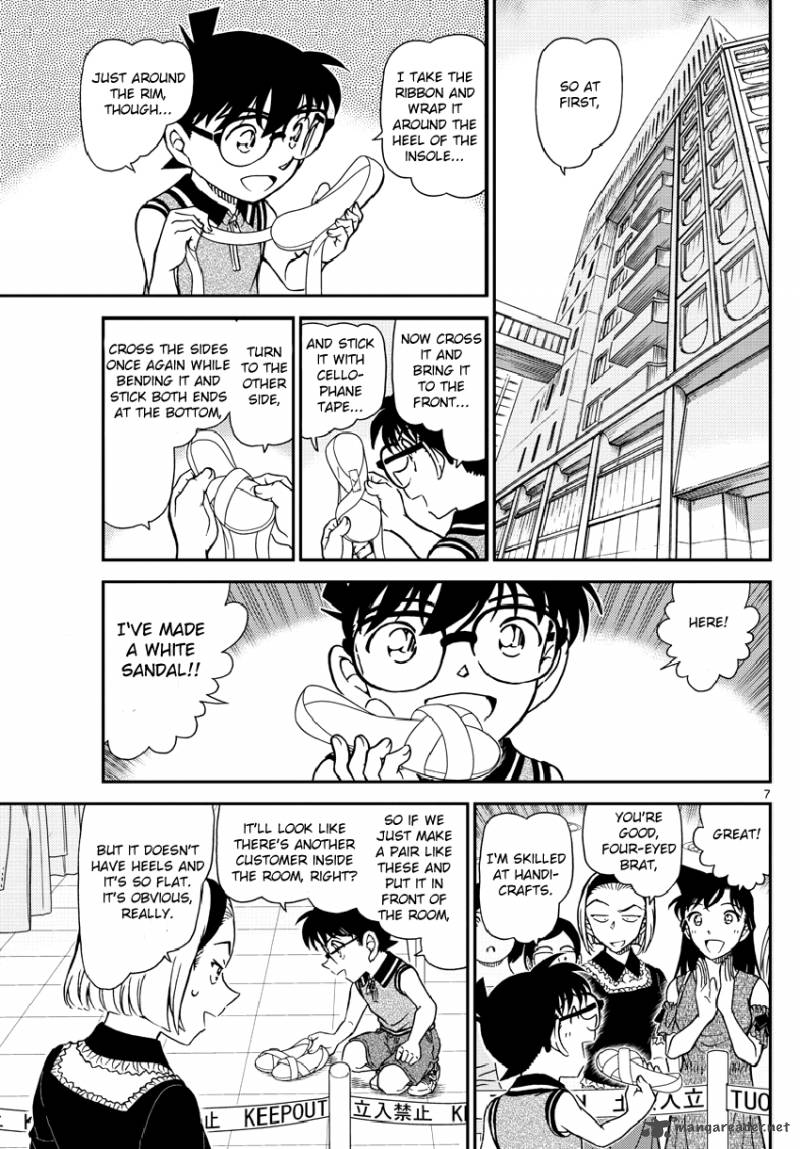 Detective Conan Chapter 971 Page 8