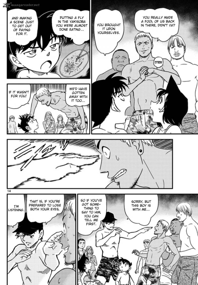 Detective Conan Chapter 972 Page 14