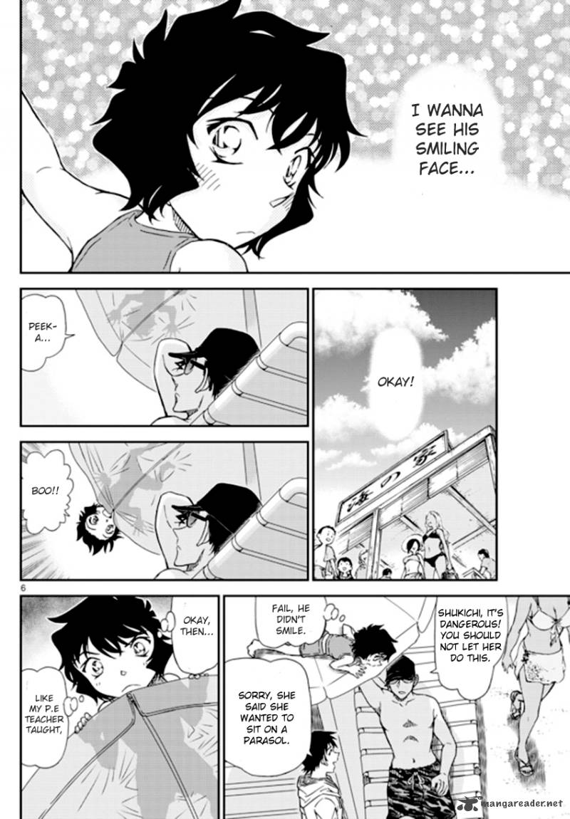 Detective Conan Chapter 972 Page 6