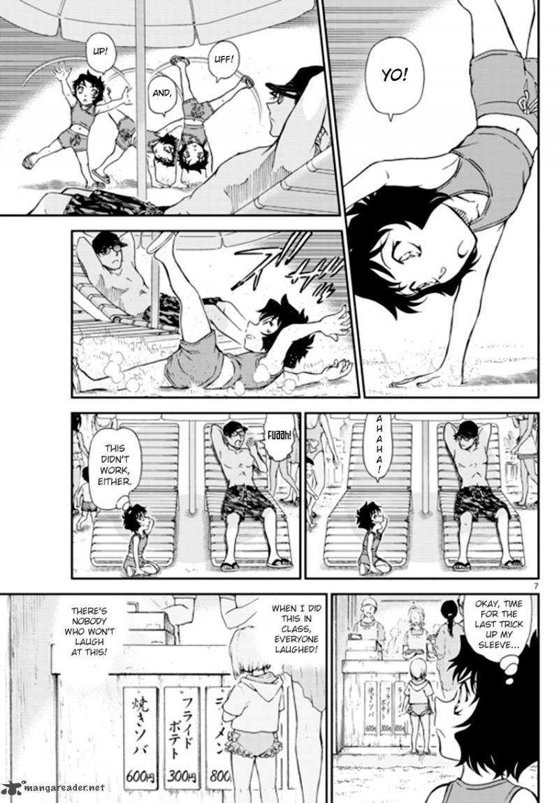 Detective Conan Chapter 972 Page 7