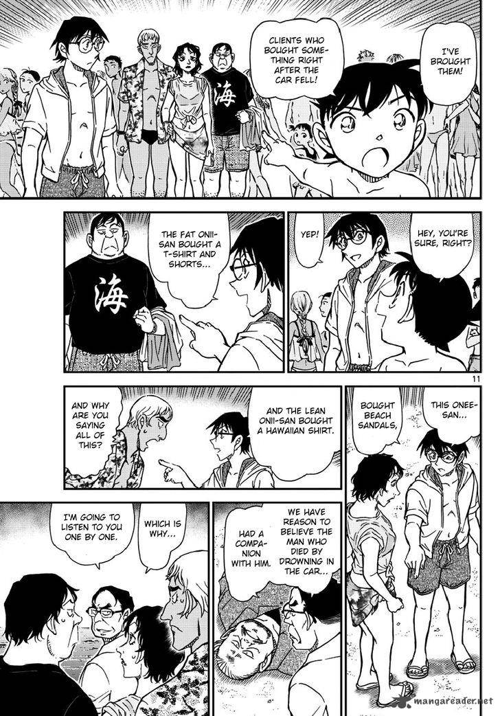 Detective Conan Chapter 973 Page 12