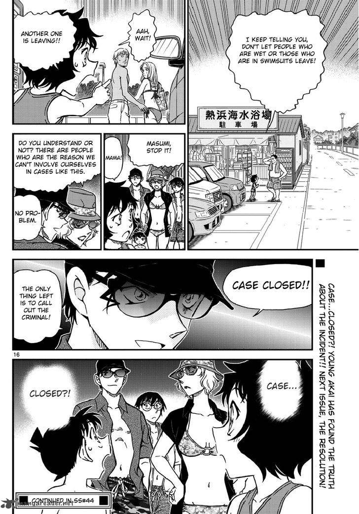 Detective Conan Chapter 973 Page 17
