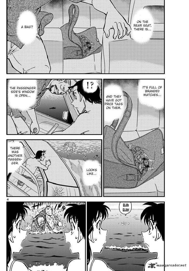 Detective Conan Chapter 973 Page 5