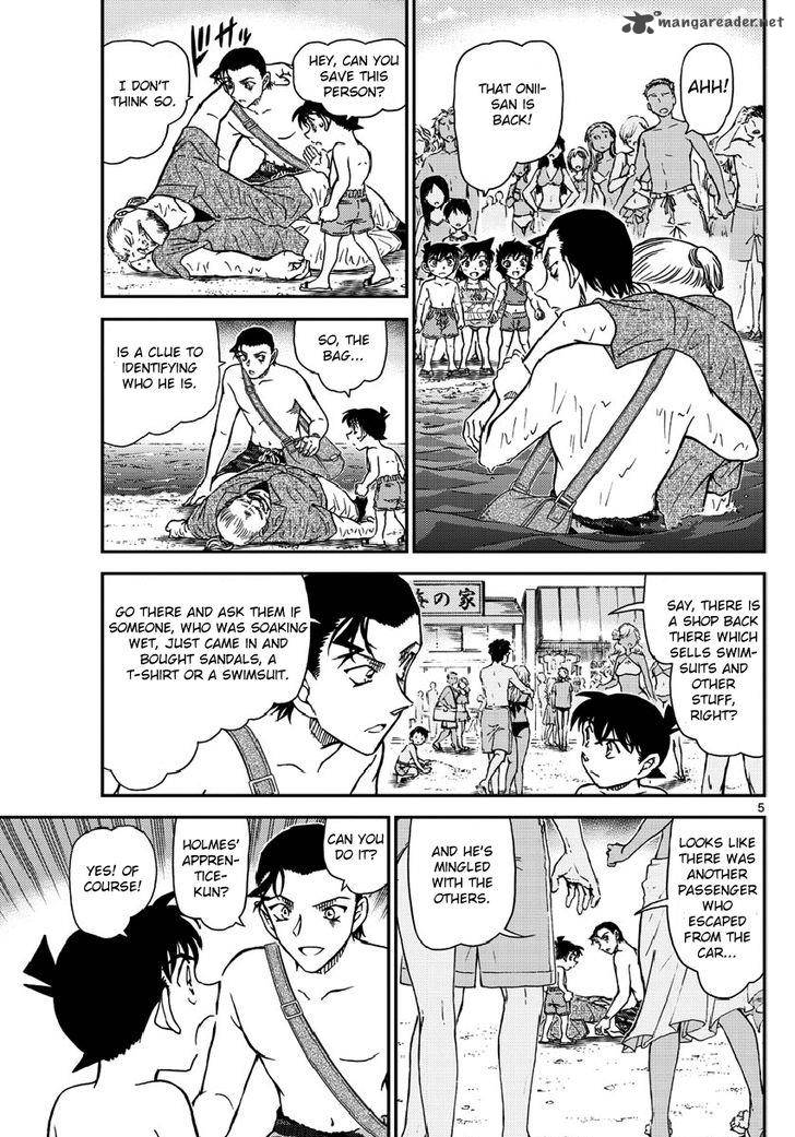 Detective Conan Chapter 973 Page 6