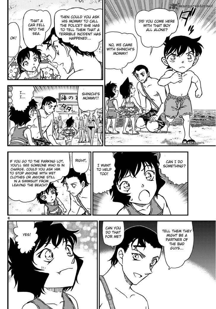 Detective Conan Chapter 973 Page 7