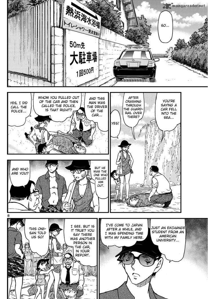 Detective Conan Chapter 973 Page 9