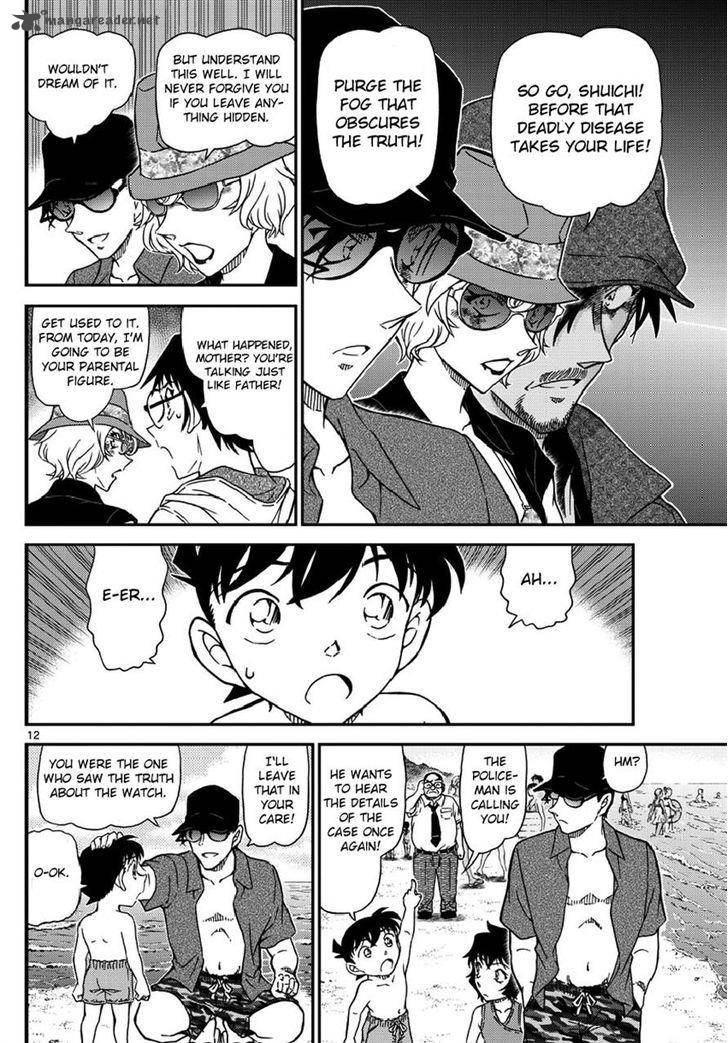 Detective Conan Chapter 974 Page 12