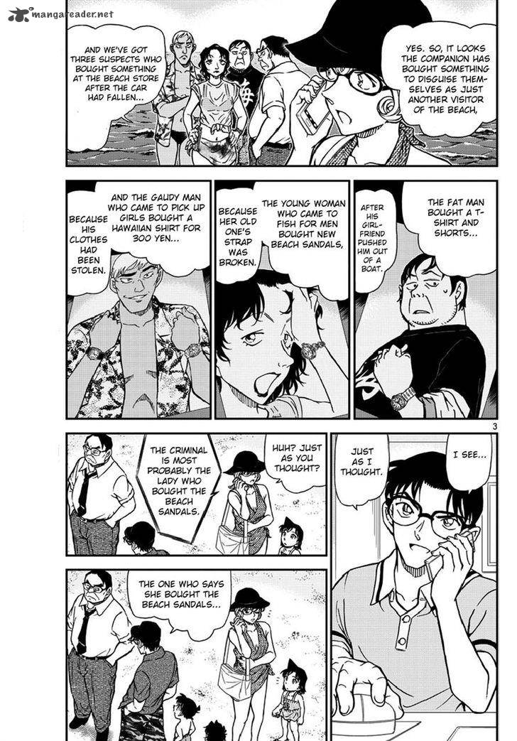 Detective Conan Chapter 974 Page 3