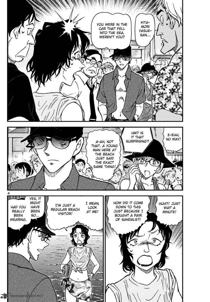 Detective Conan Chapter 974 Page 4