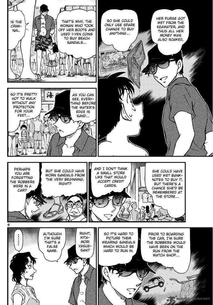 Detective Conan Chapter 974 Page 6