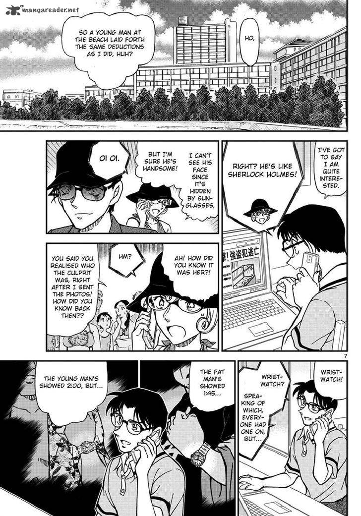 Detective Conan Chapter 974 Page 7