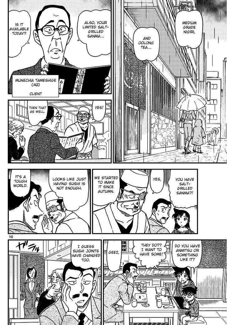 Detective Conan Chapter 975 Page 12