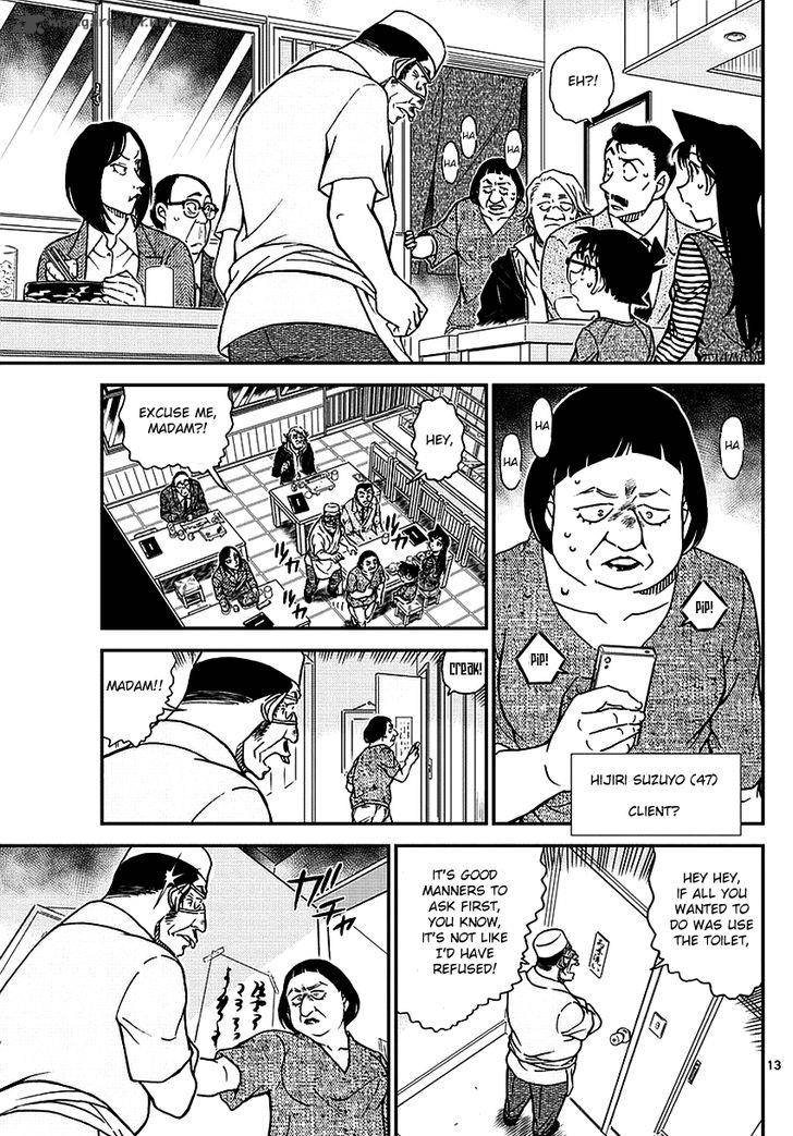 Detective Conan Chapter 975 Page 15