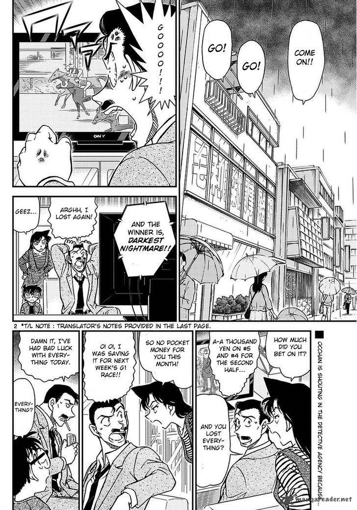 Detective Conan Chapter 975 Page 4