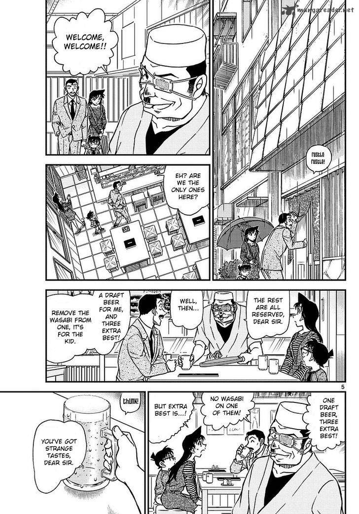 Detective Conan Chapter 975 Page 7