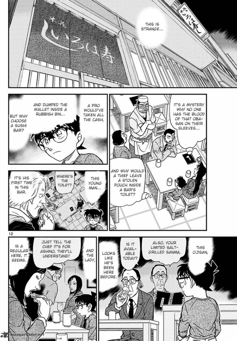 Detective Conan Chapter 976 Page 13