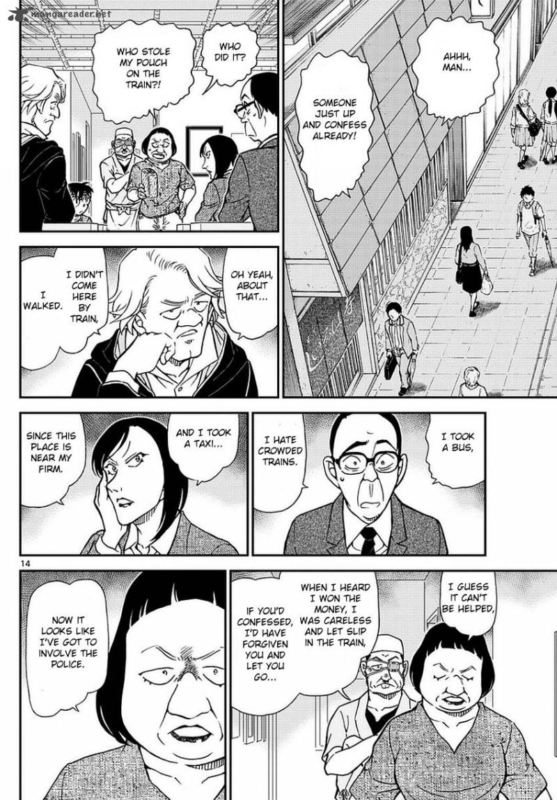 Detective Conan Chapter 976 Page 15