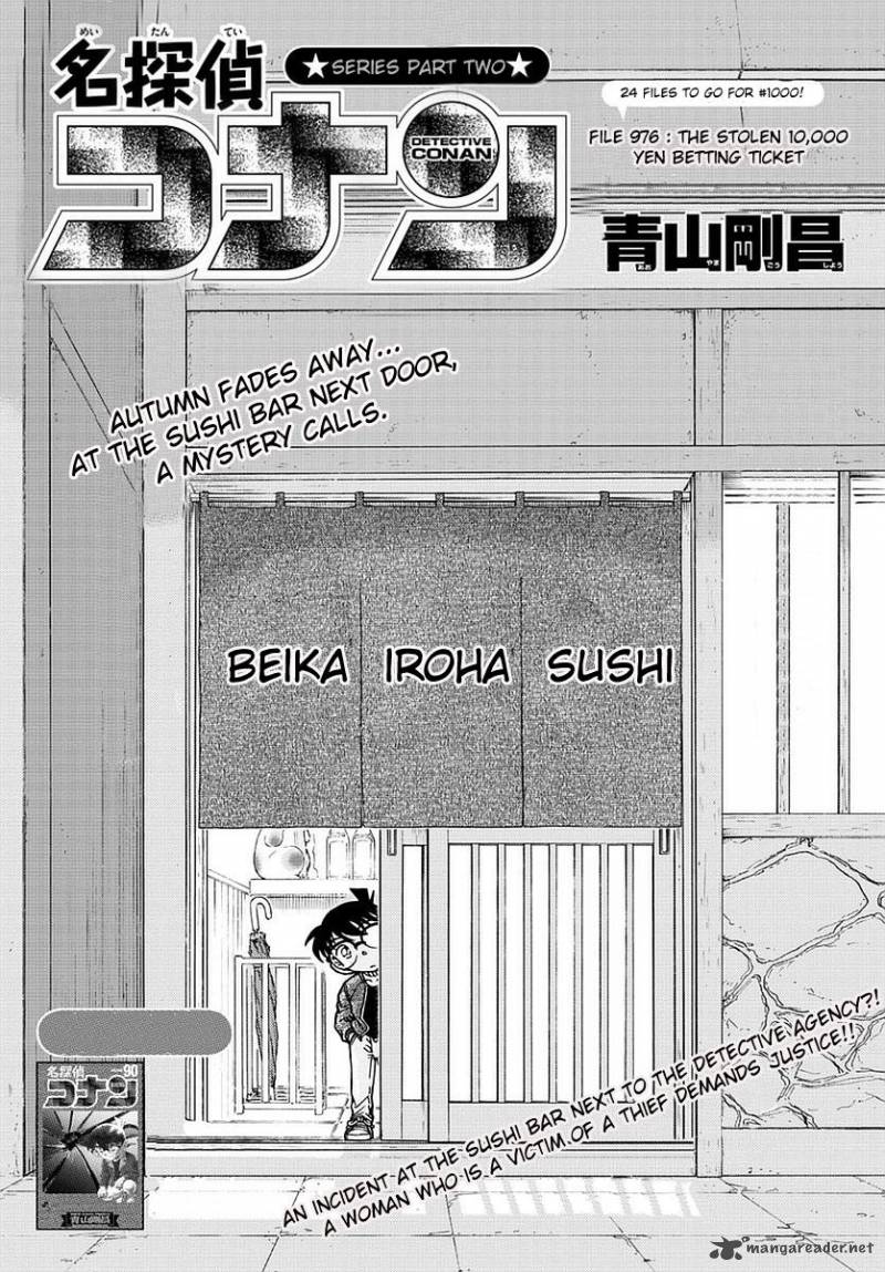 Detective Conan Chapter 976 Page 2