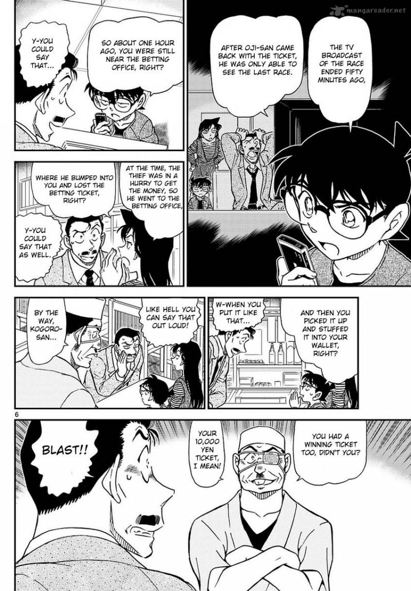 Detective Conan Chapter 976 Page 7