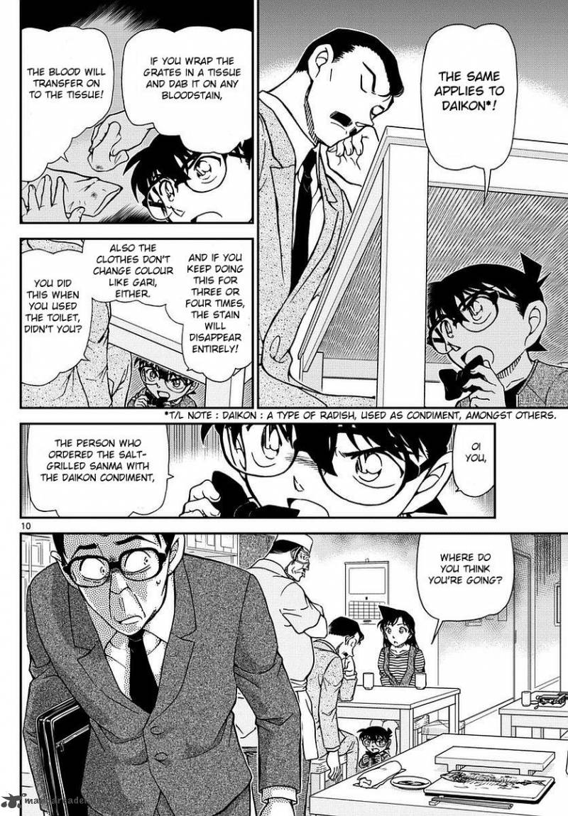 Detective Conan Chapter 977 Page 11