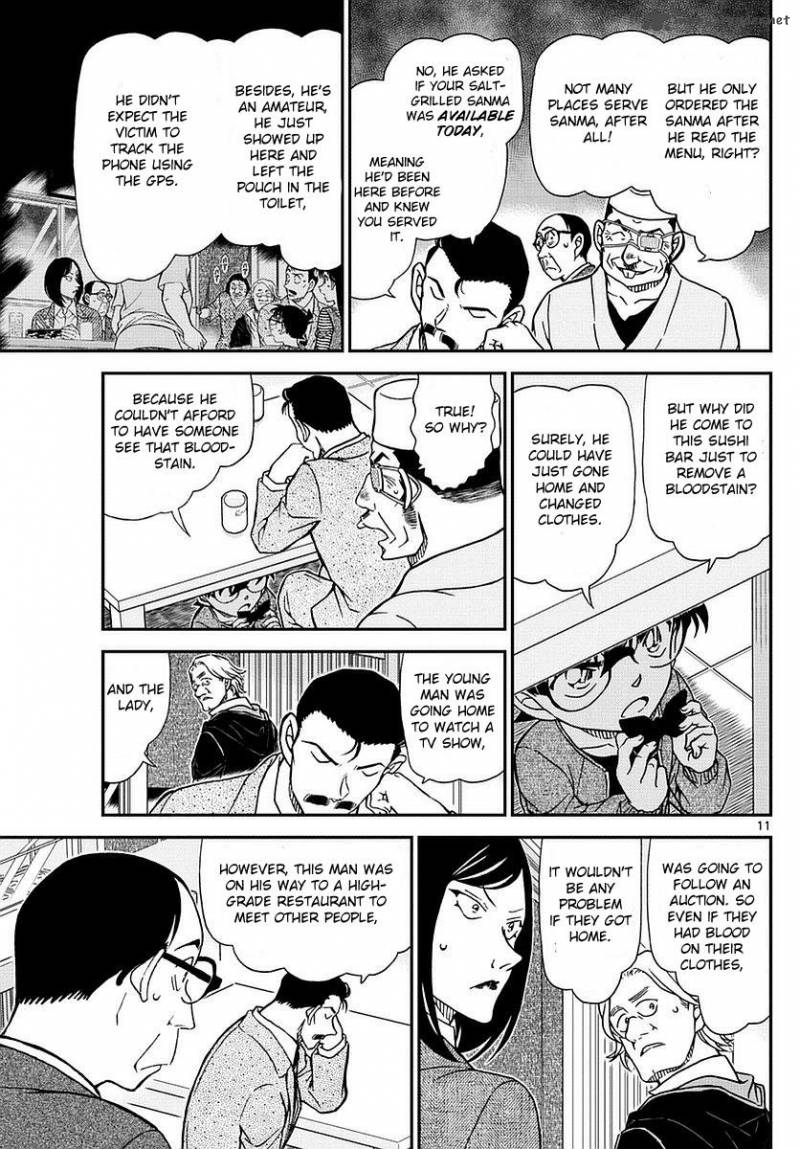 Detective Conan Chapter 977 Page 12