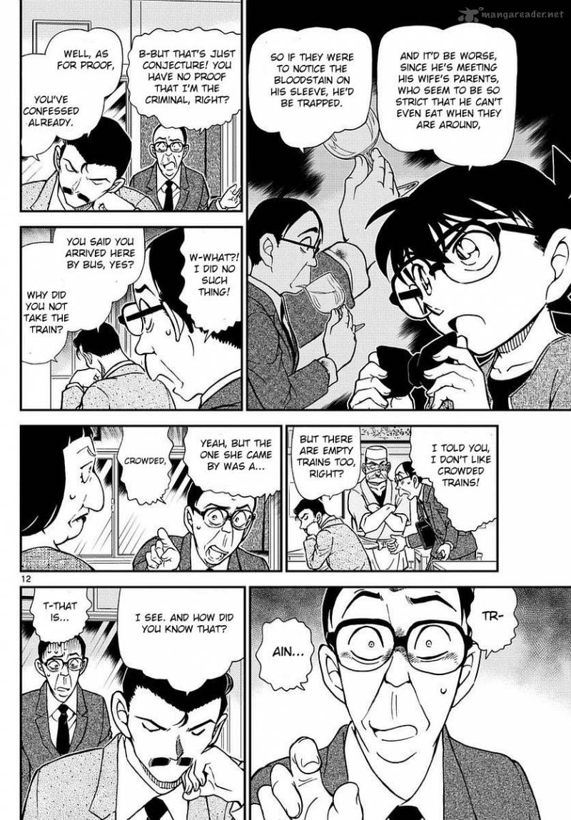Detective Conan Chapter 977 Page 13