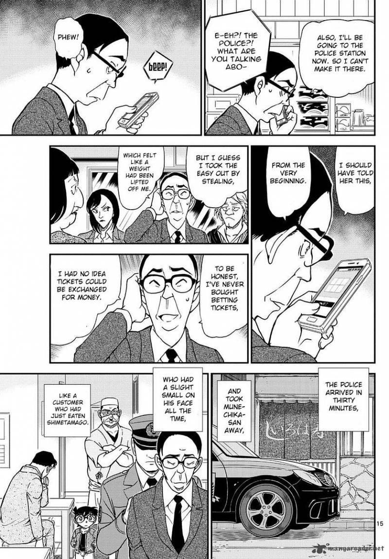 Detective Conan Chapter 977 Page 16