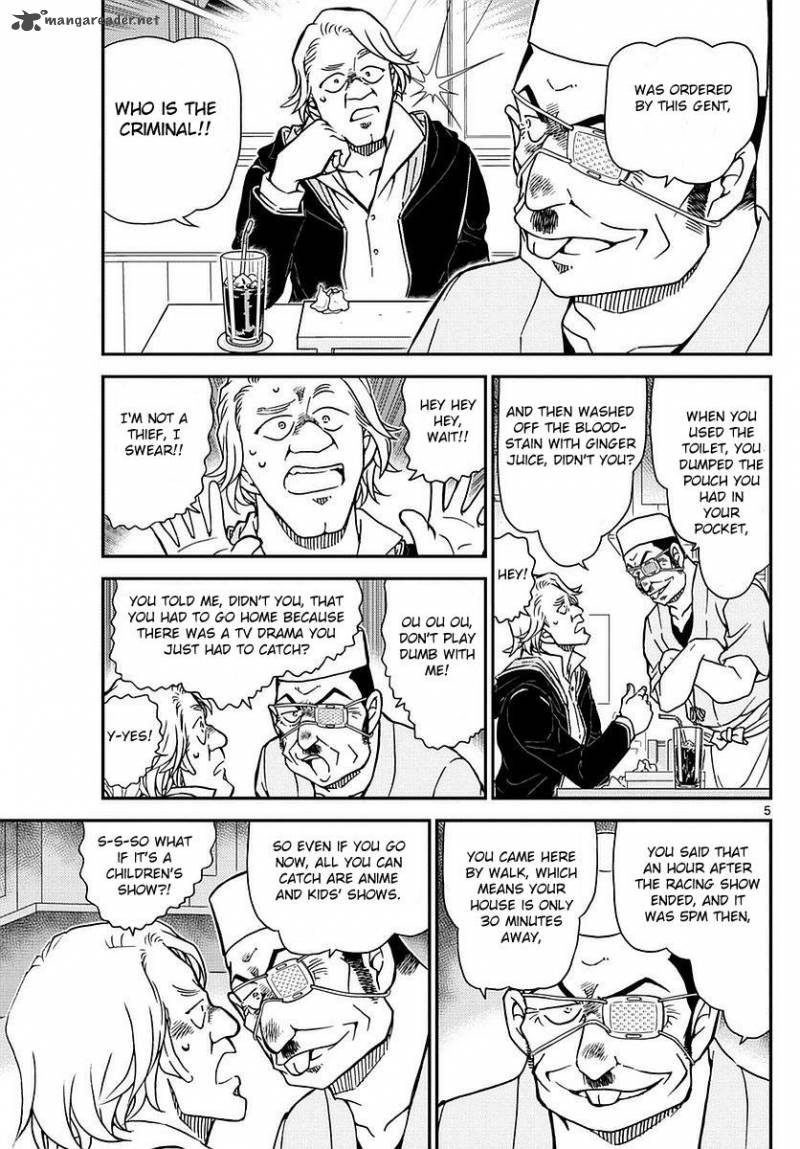 Detective Conan Chapter 977 Page 6