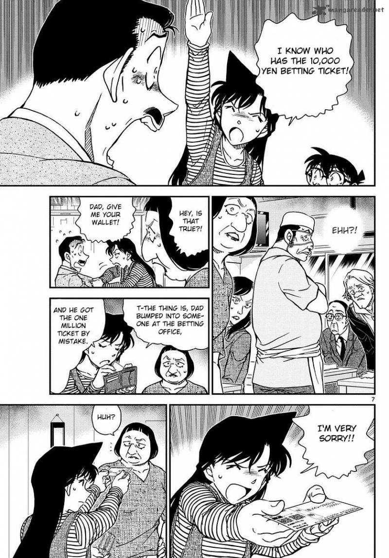 Detective Conan Chapter 977 Page 8