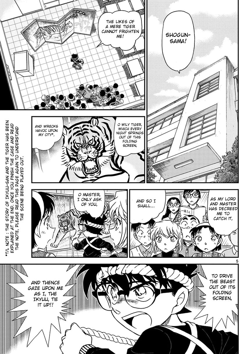 Detective Conan Chapter 978 Page 6