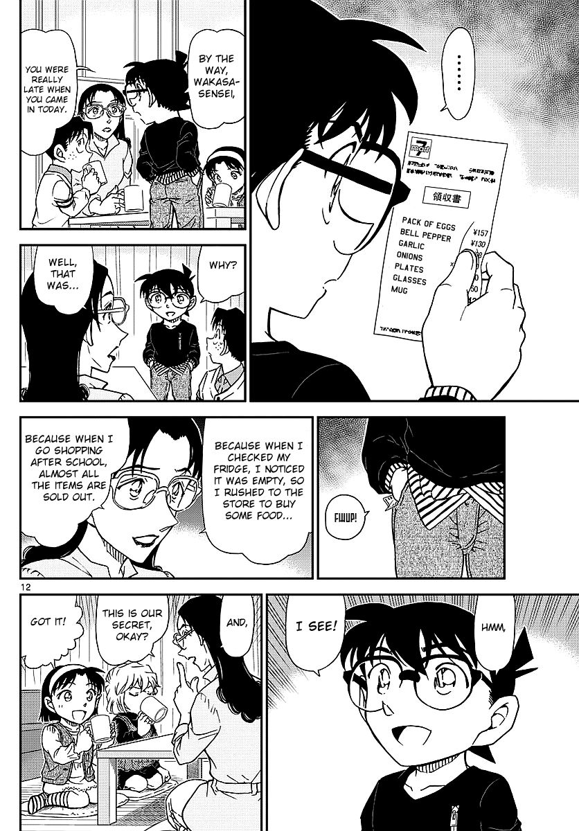 Detective Conan Chapter 979 Page 13