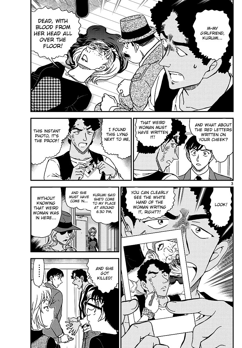 Detective Conan Chapter 979 Page 4