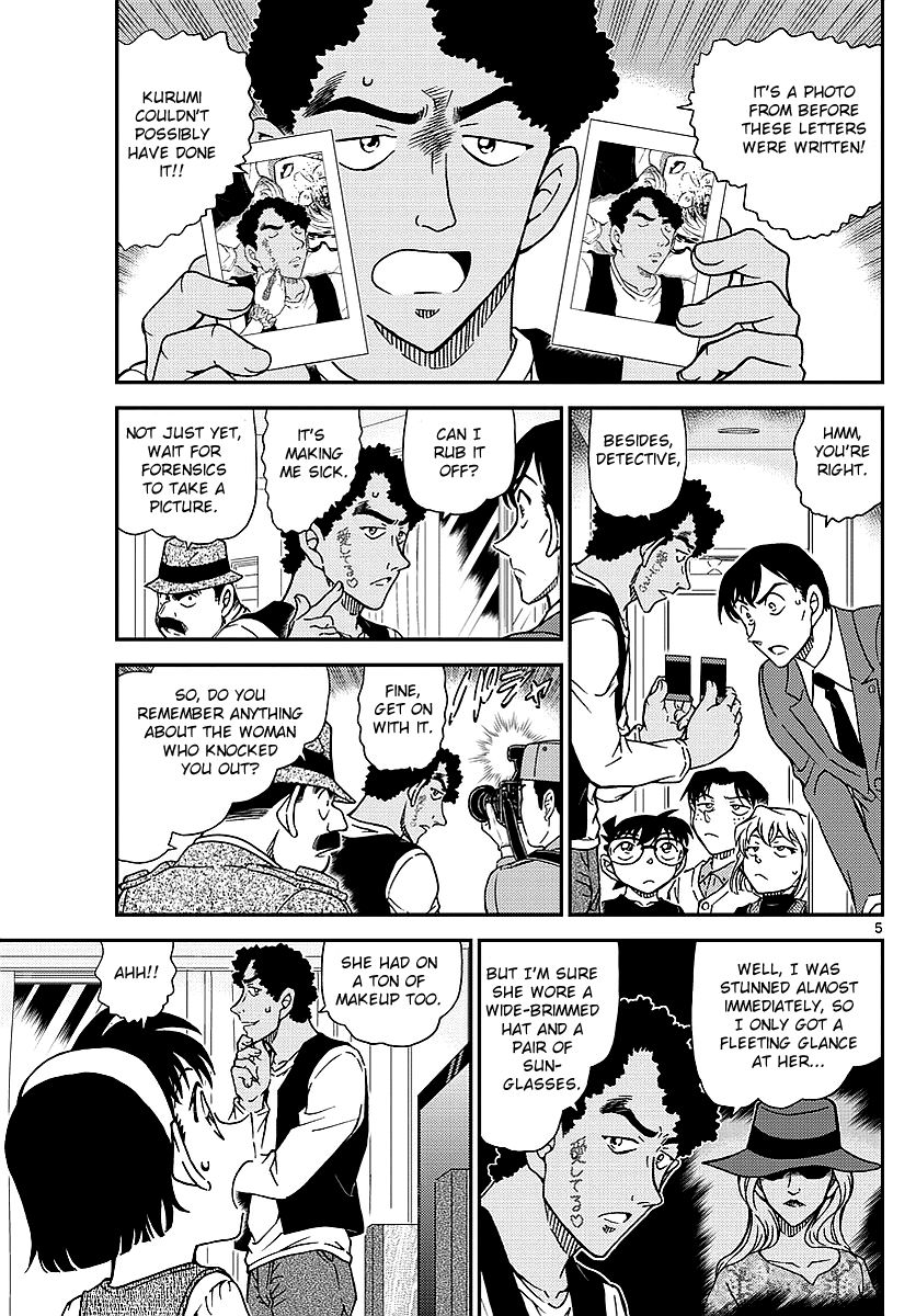 Detective Conan Chapter 979 Page 6