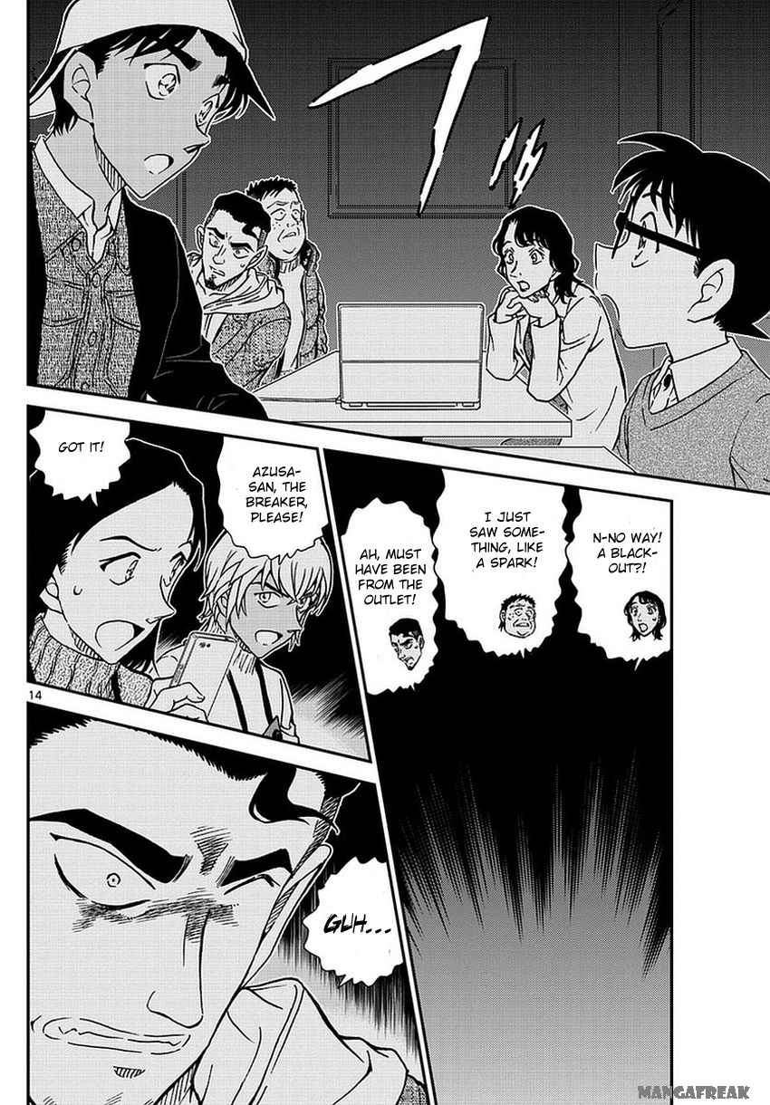 Detective Conan Chapter 981 Page 15