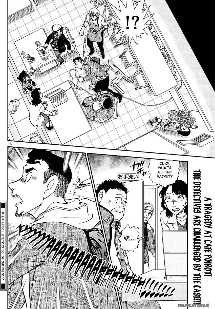 Detective Conan Chapter 981 Page 17