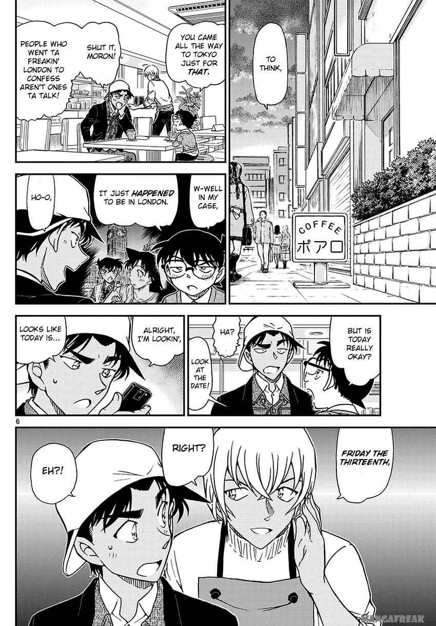 Detective Conan Chapter 981 Page 7