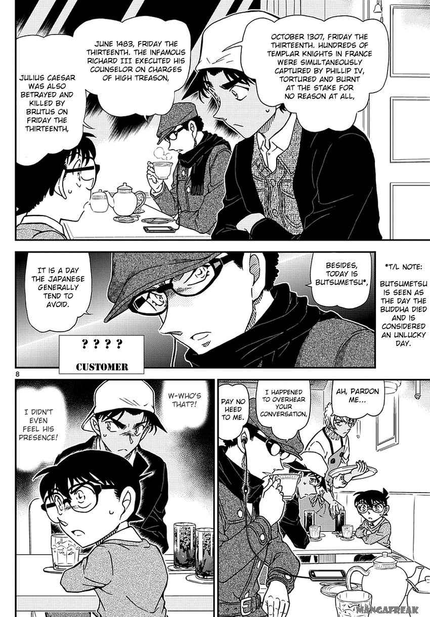 Detective Conan Chapter 981 Page 9