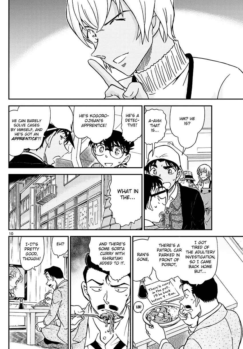 Detective Conan Chapter 982 Page 11