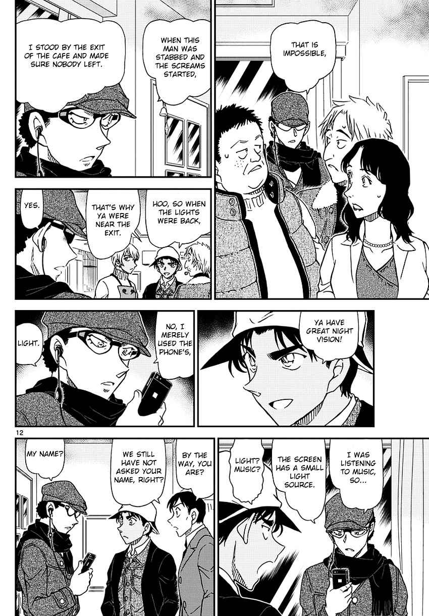 Detective Conan Chapter 982 Page 13