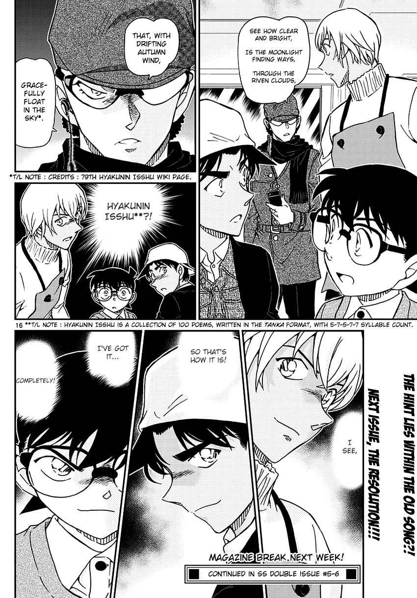 Detective Conan Chapter 982 Page 17