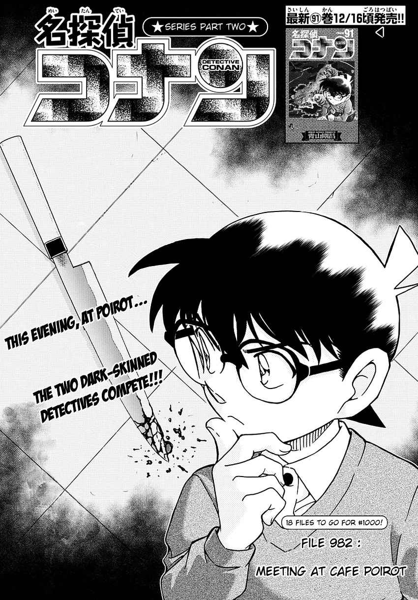 Detective Conan Chapter 982 Page 2