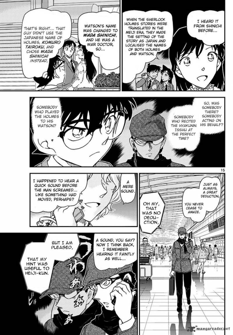 Detective Conan Chapter 983 Page 16