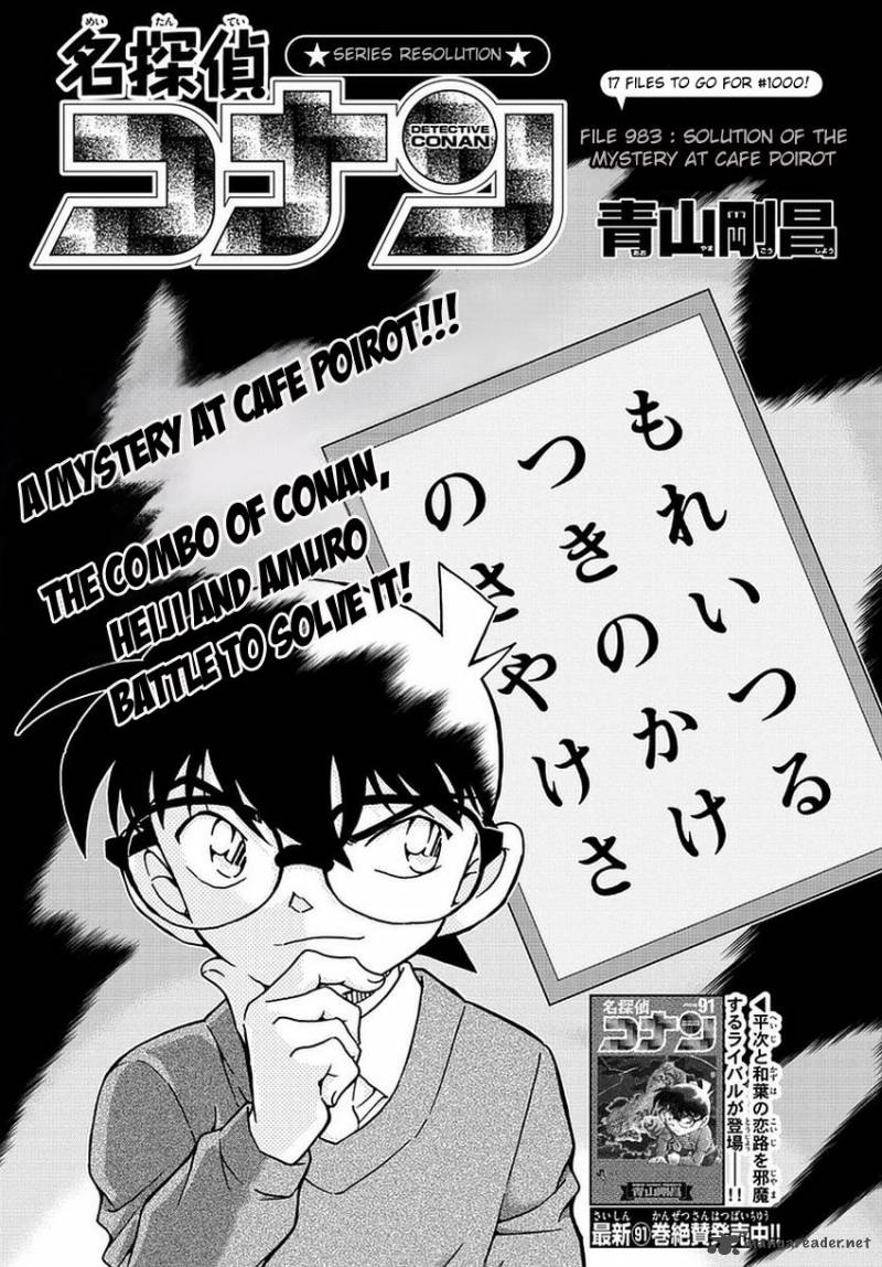 Detective Conan Chapter 983 Page 2