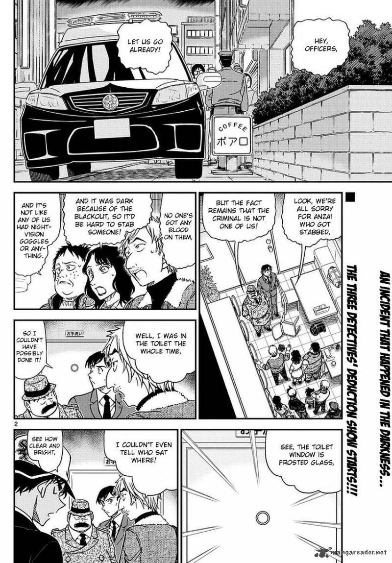 Detective Conan Chapter 983 Page 3