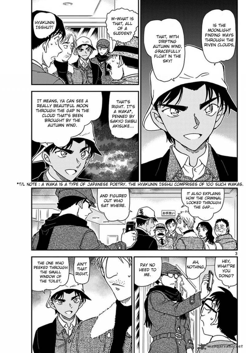 Detective Conan Chapter 983 Page 4