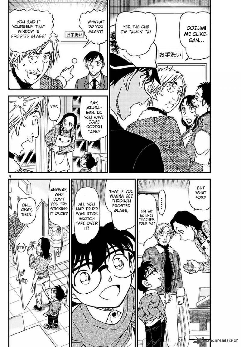 Detective Conan Chapter 983 Page 5